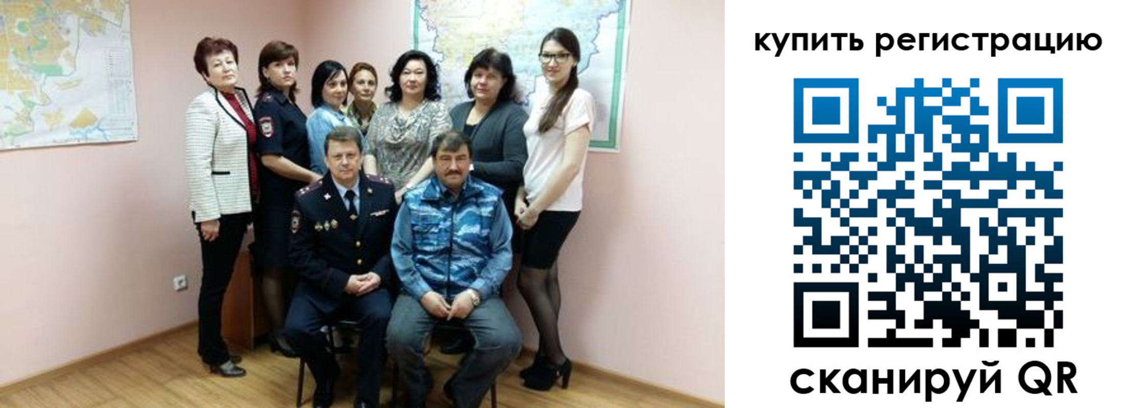 миграционный учет в Балабаново