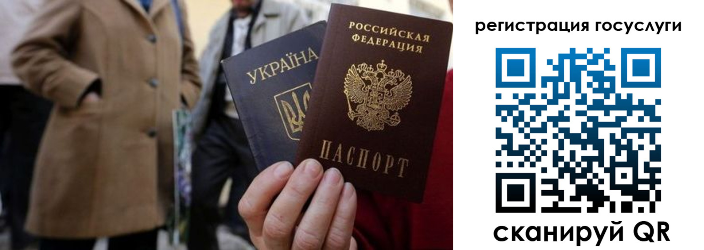 временная регистрация надежно в Балабаново